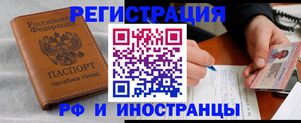 регистрация для школы в Алуште